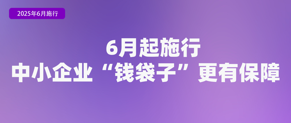 南宫NG28-涉学前教育、人脸识别技术应用等 6月起这些新规将施行